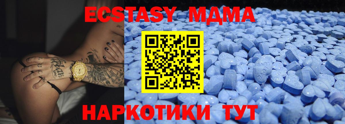 Ecstasy  нарко площадка как зайти  Экстази Punisher  Туймазы  ЭКСТАЗИ mix  Вход с VPN 