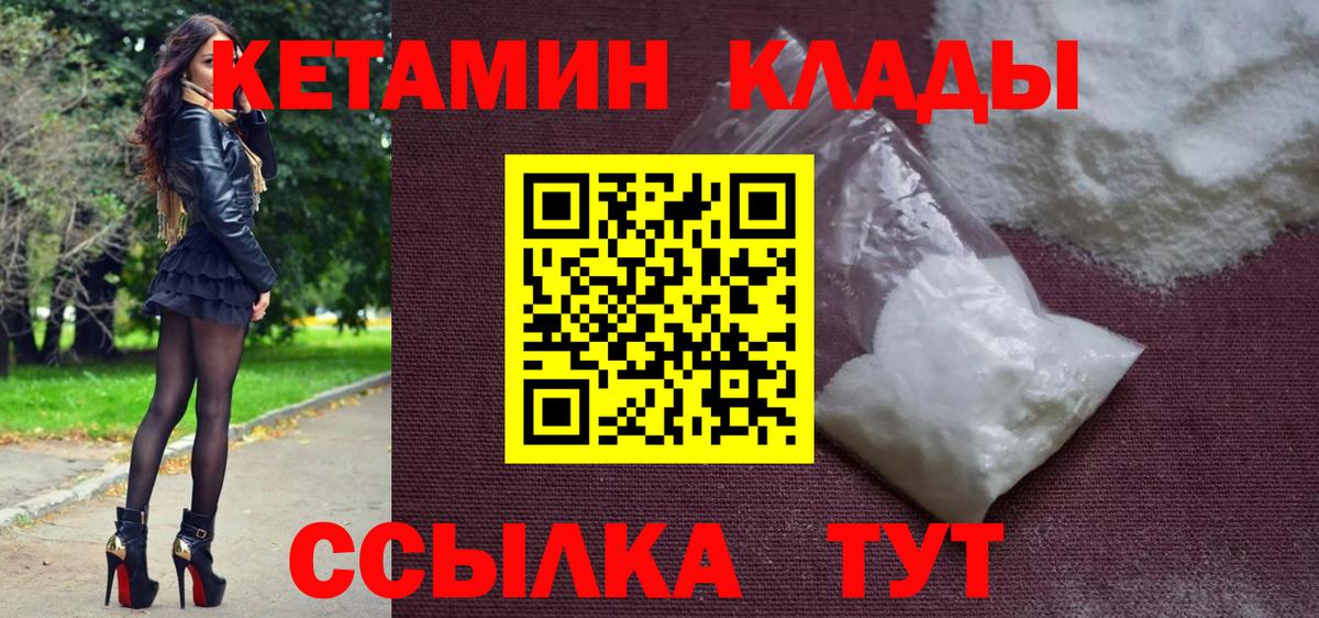 Бошки Шишки  Вход с VPN  Канабис  A PVP СОЛЬ кристаллы  Туймазы  Амфетамин кристаллы  Кетамин  Меф МЯУ МЯУ   МЕФ  ГАШ 