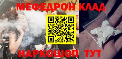 кокаин VHQ Гусь-Хрустальный
