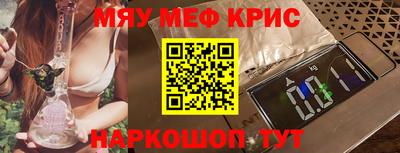 кокаин VHQ Гусь-Хрустальный