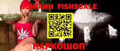 кокаин VHQ Гусь-Хрустальный
