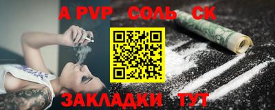 кокаин VHQ Гусь-Хрустальный