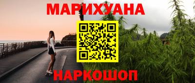 трава Новокубанск