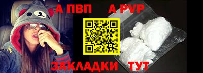 a pvp Гусев