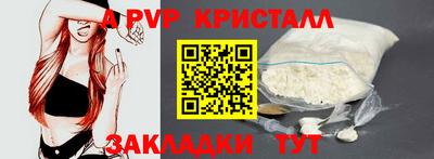 кокаин VHQ Гусь-Хрустальный