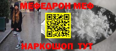 кокаин VHQ Гусь-Хрустальный