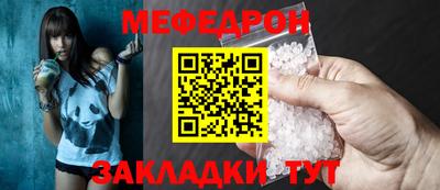 COCAINE Гусиноозёрск