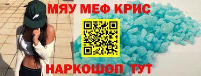 кокаин VHQ Гусь-Хрустальный