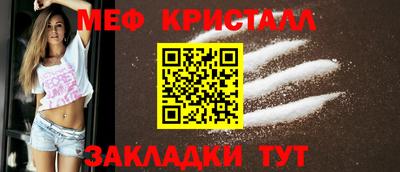 кокаин VHQ Гусь-Хрустальный