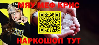 кокаин VHQ Гусь-Хрустальный