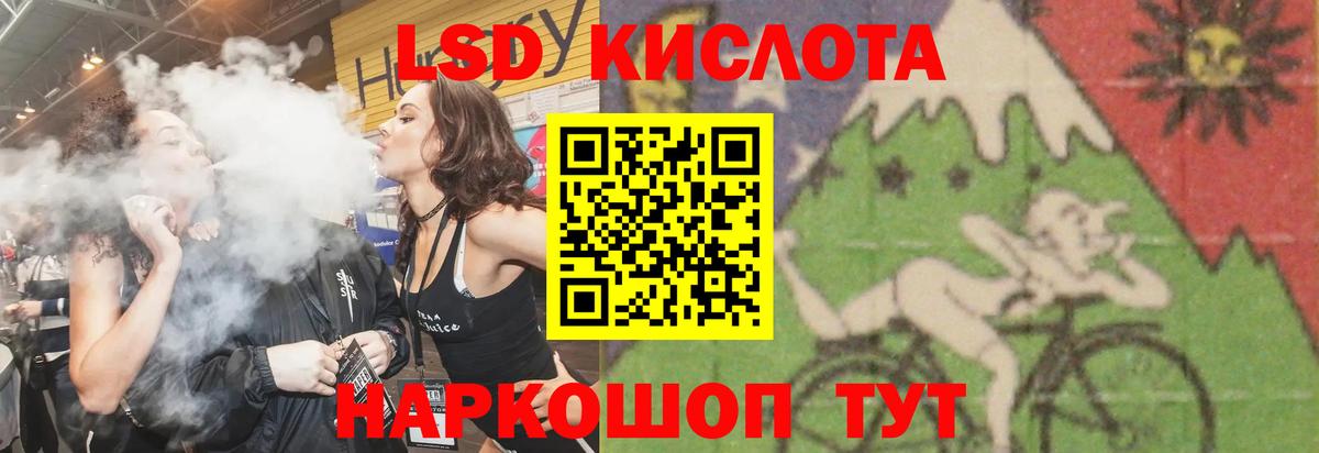ЛСД экстази кислота  Вход с VPN  ЛСД экстази ecstasy  Туймазы 