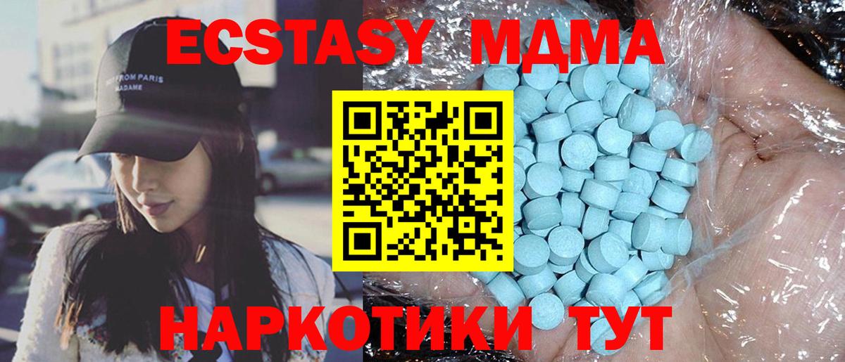 Мефедрон Туймазы