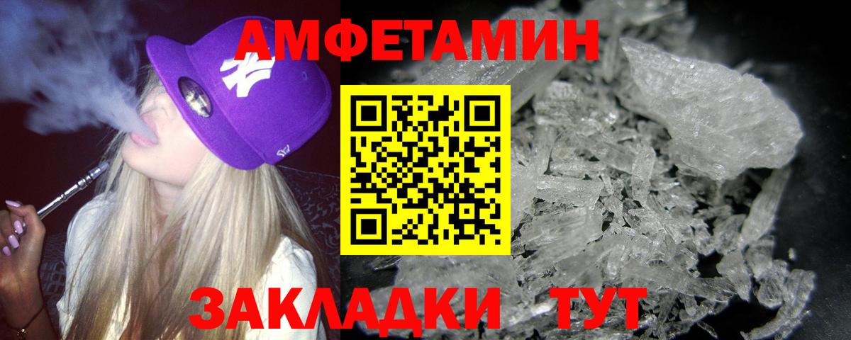 Первитин кристалл Туймазы
