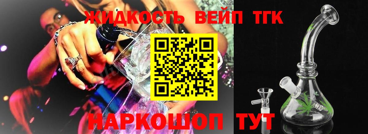 Туймазы  Дистиллят ТГК THC oil  Вход с VPN 