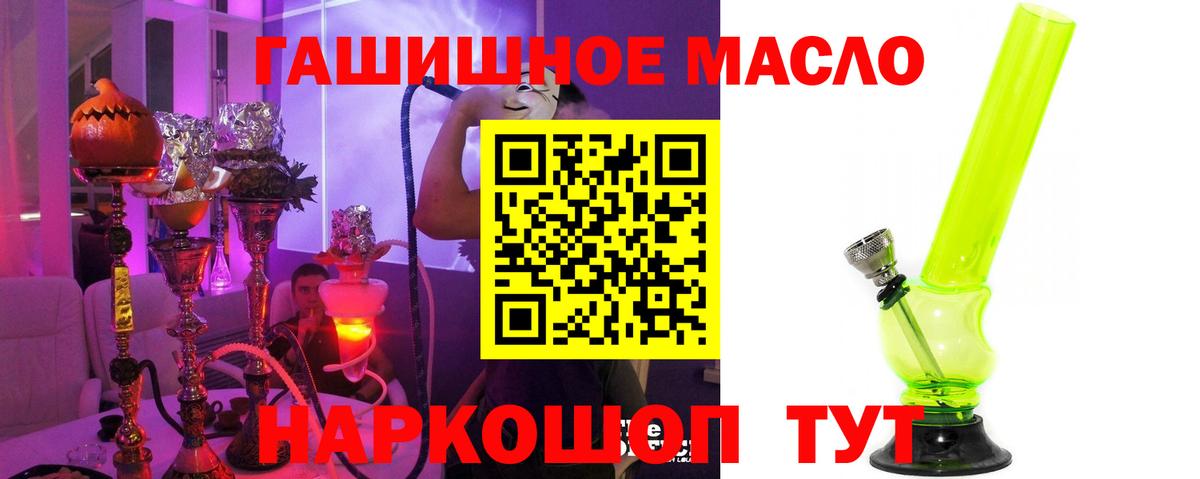 Дистиллят ТГК вейп Туймазы