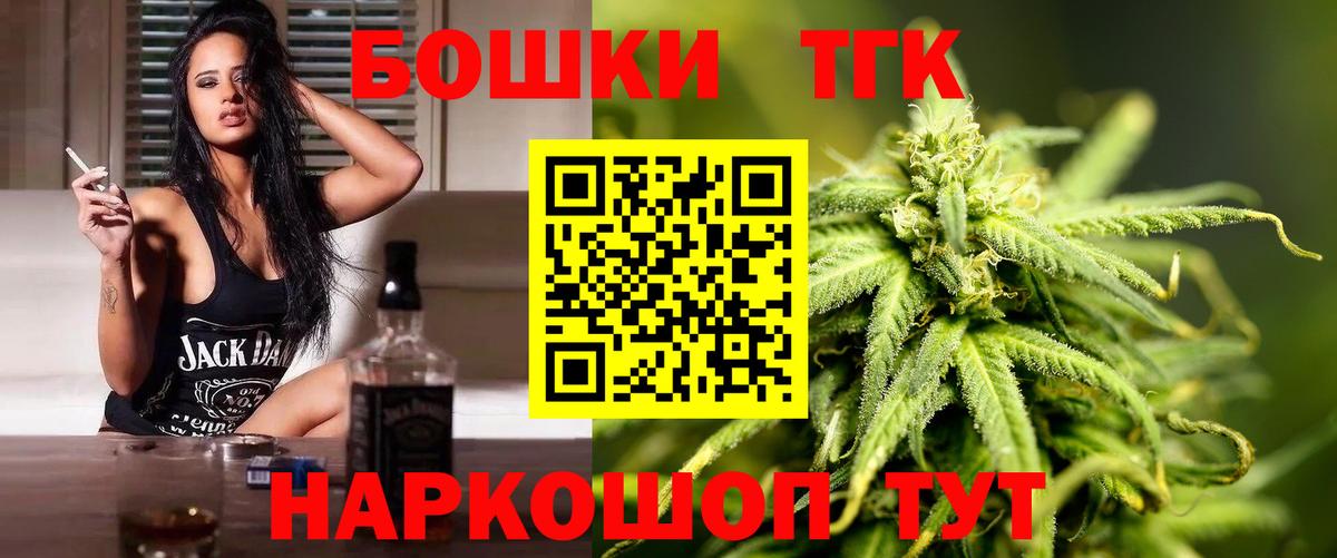 МАРИХУАНА планчик Туймазы