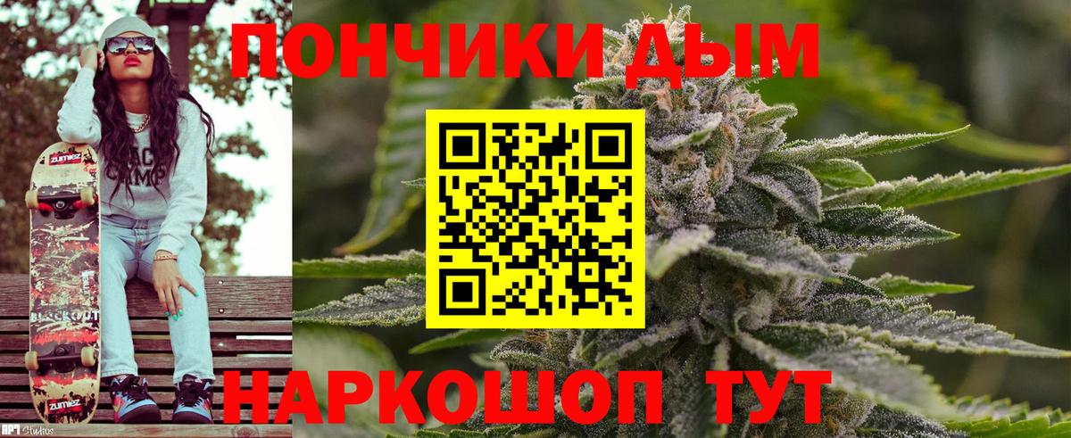 Канабис Ganja  Вход с VPN  МАРИХУАНА White Widow  Канабис марихуана  Туймазы 
